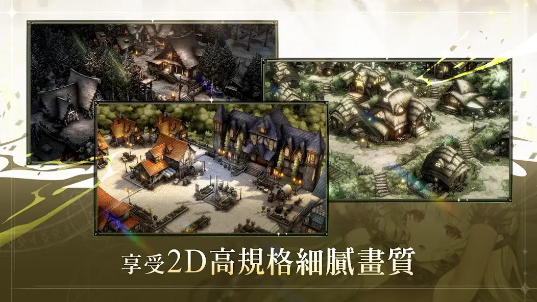 棕色尘埃2 - 截图