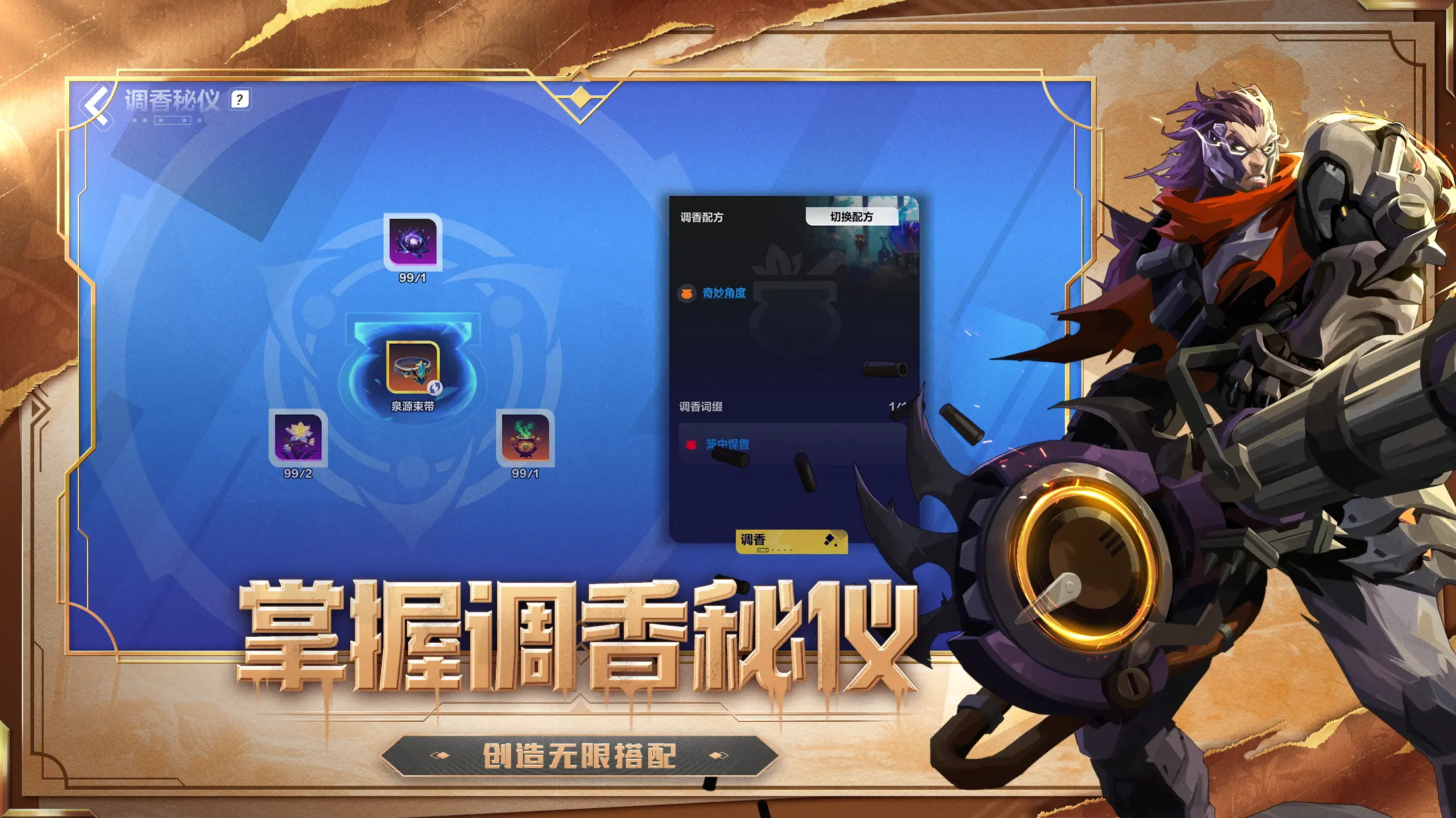 火炬之光：无限 - 截图