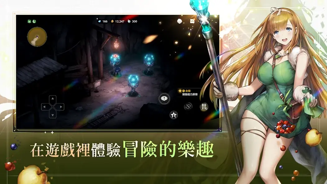 棕色尘埃2 - 截图