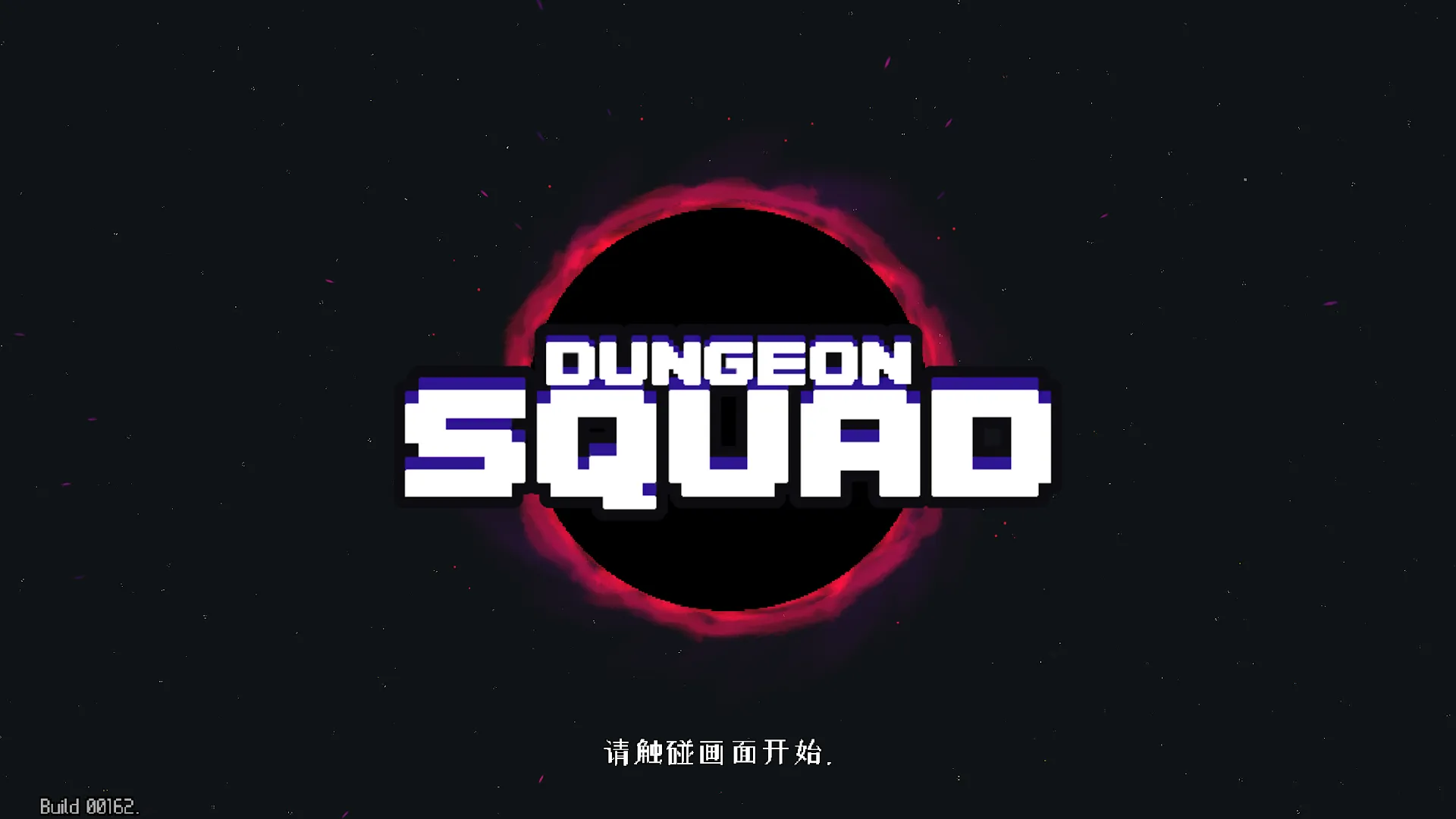Dungeon Squad Screenshot