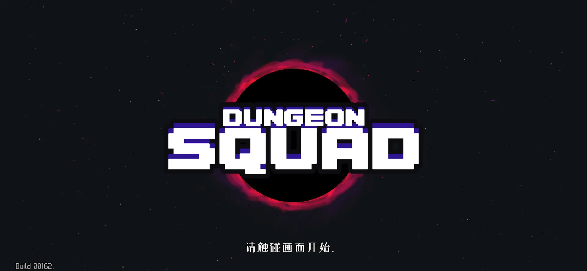 Dungeon Squad Screenshot