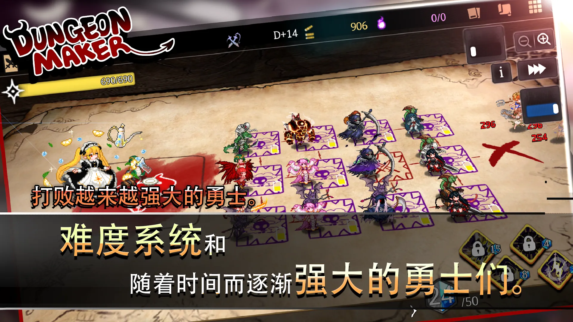 DungeonMaker Screenshot