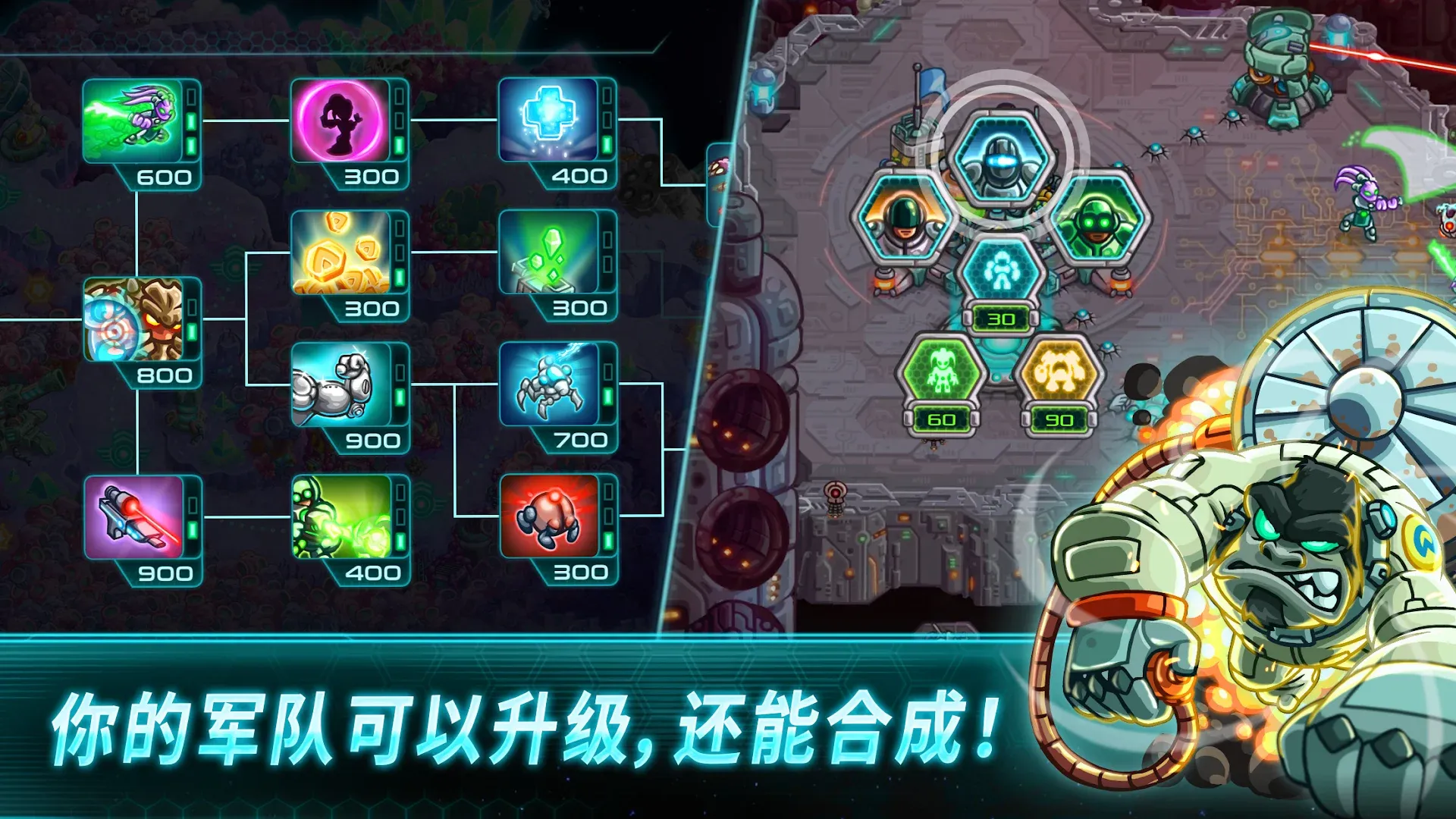 Iron Marines 离线即时战略游戏 Screenshot
