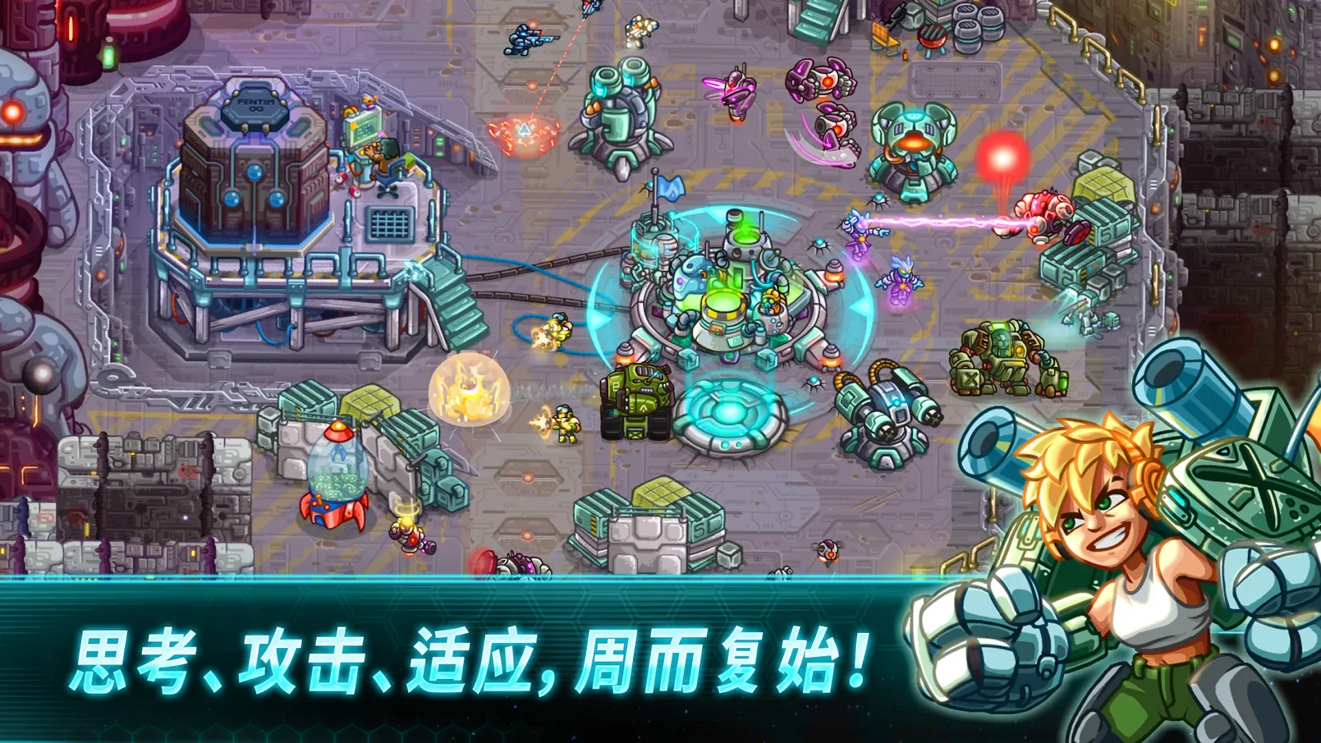 Iron Marines 离线即时战略游戏 Screenshot