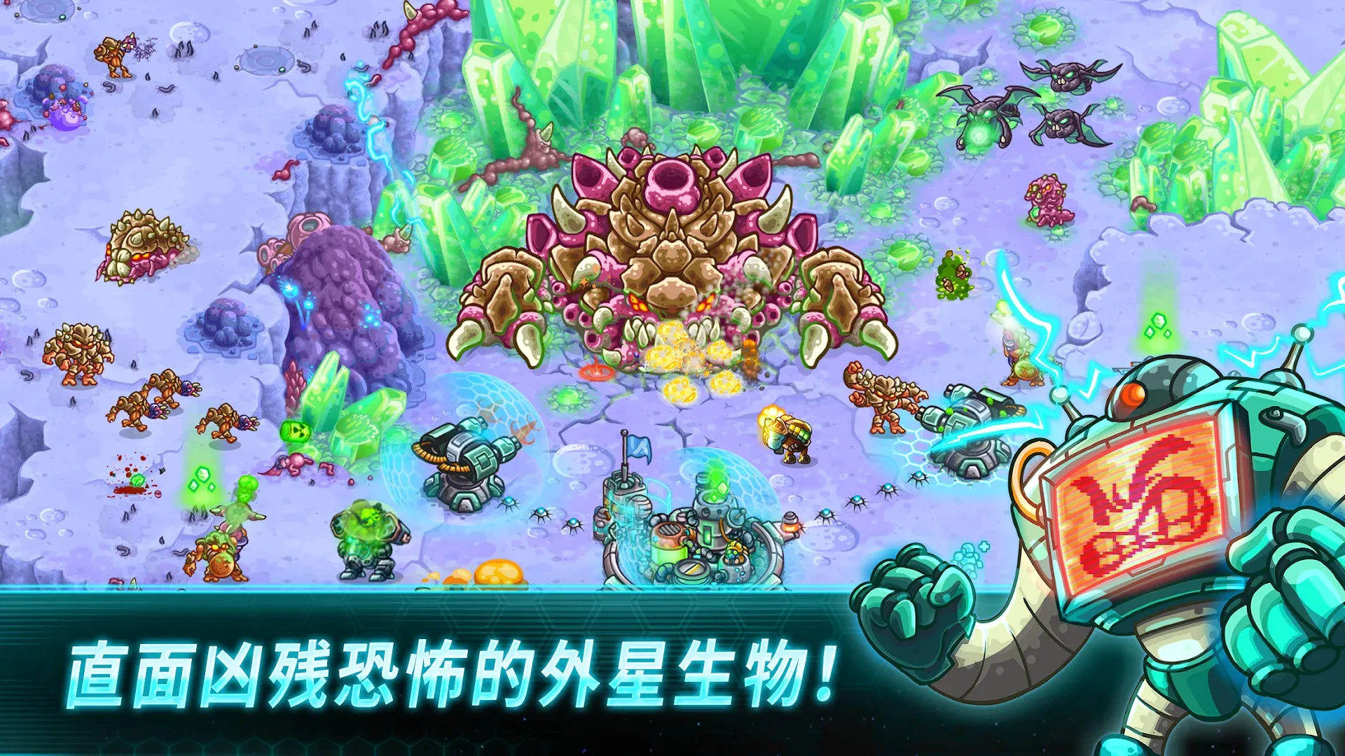 Iron Marines 离线即时战略游戏 Screenshot