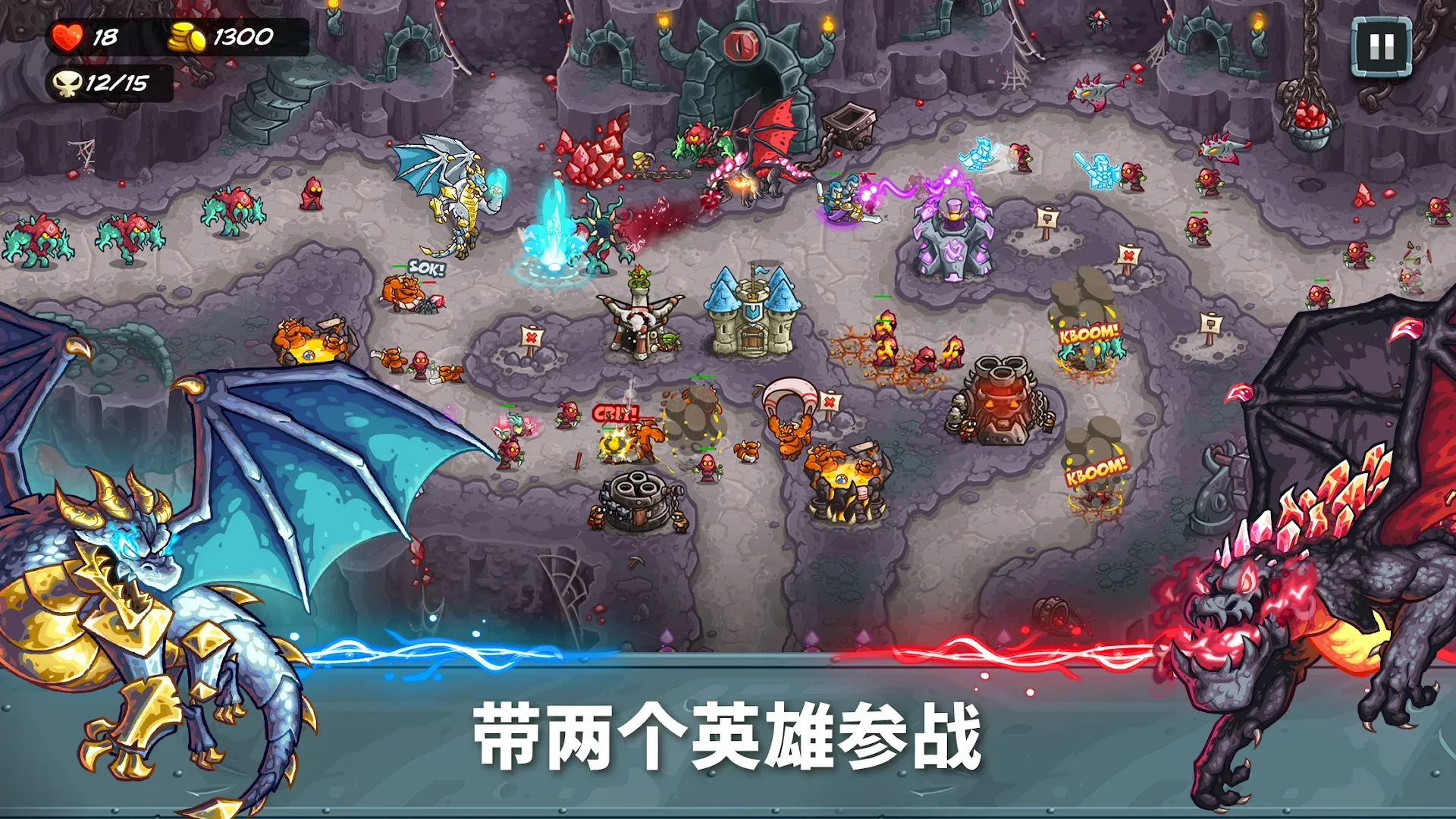 Kingdom Rush 5: Alliance TD Screenshot