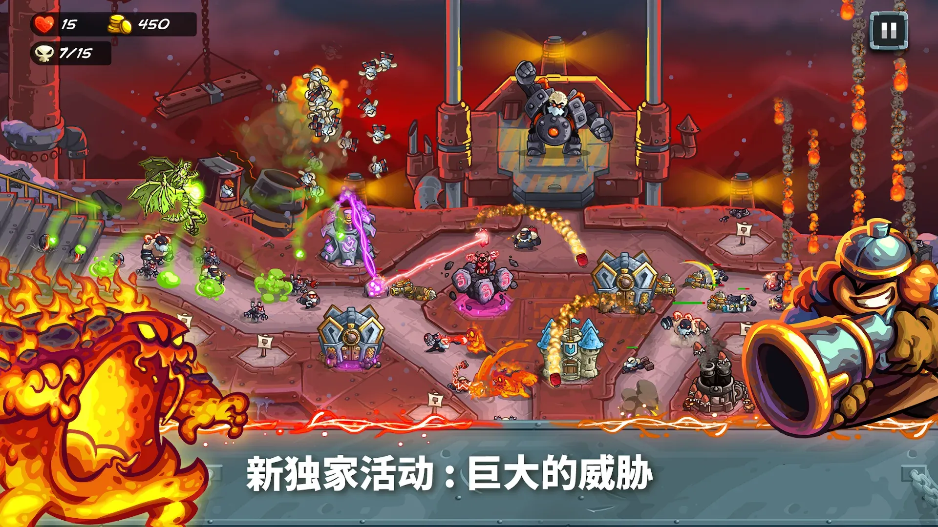 Kingdom Rush 5: Alliance TD Screenshot