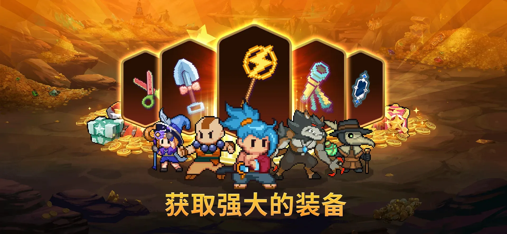 Pixel Squad: Idle RPG Legends Screenshot
