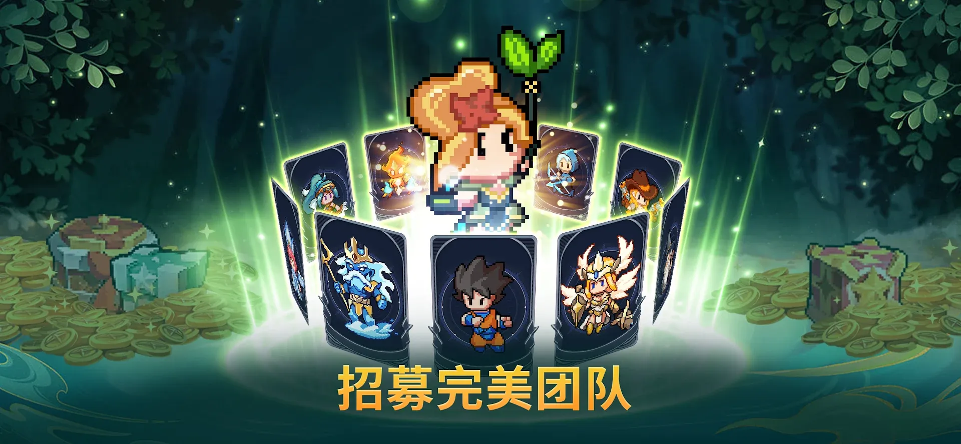Pixel Squad: Idle RPG Legends Screenshot