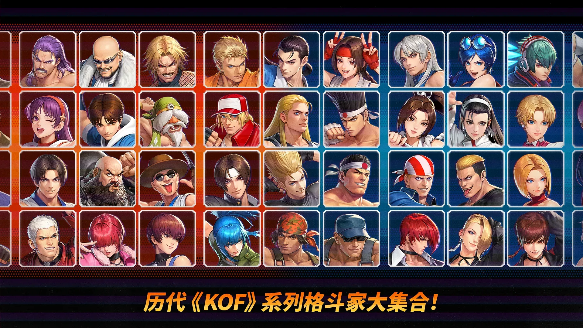 THE KING OF FIGHTERS AFK Screenshot
