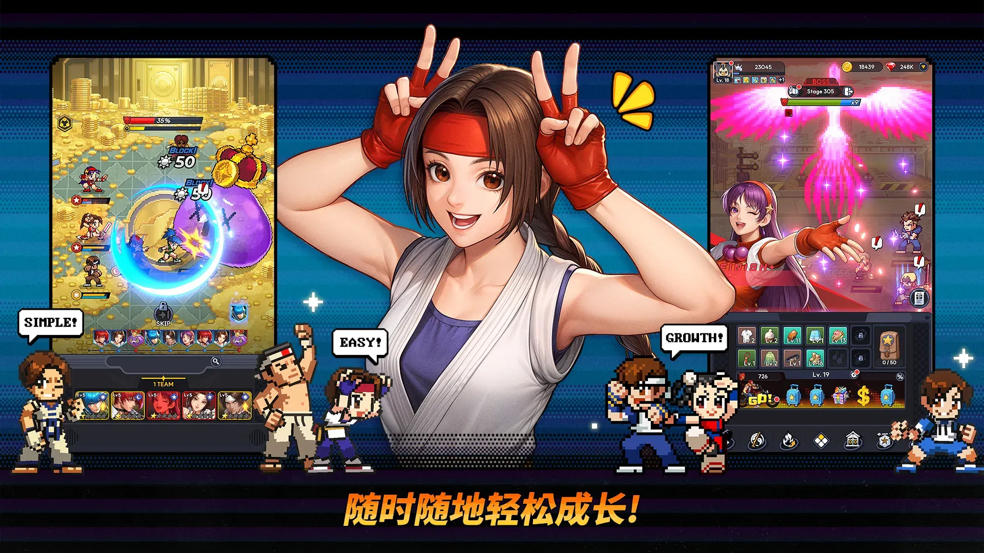 THE KING OF FIGHTERS AFK Screenshot