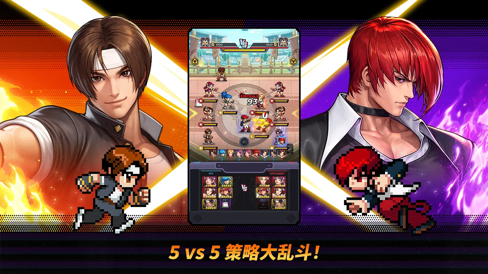 THE KING OF FIGHTERS AFK Screenshot