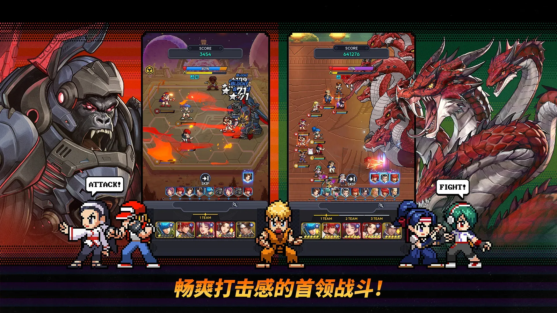 THE KING OF FIGHTERS AFK Screenshot