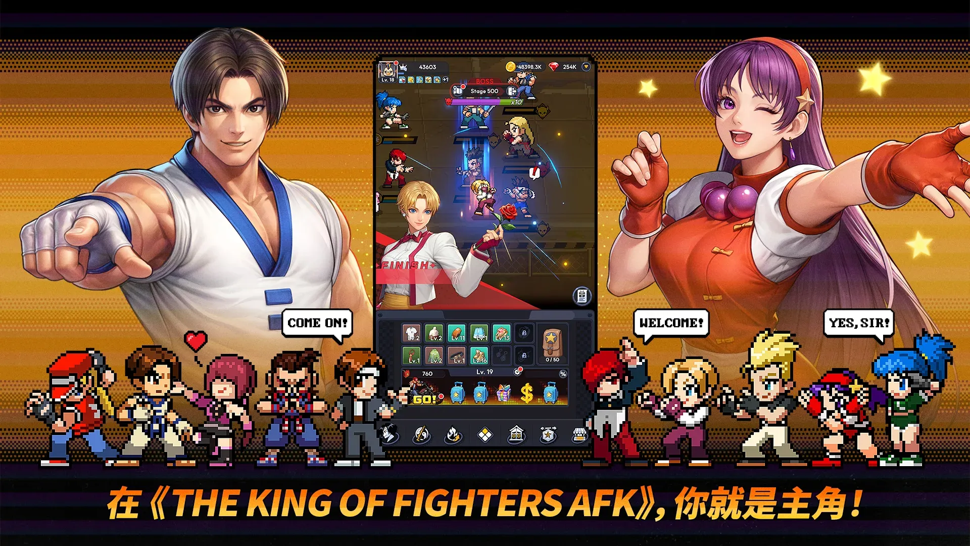 THE KING OF FIGHTERS AFK Screenshot