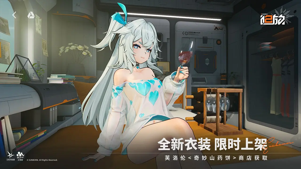 少女前线2：追放 - 截图