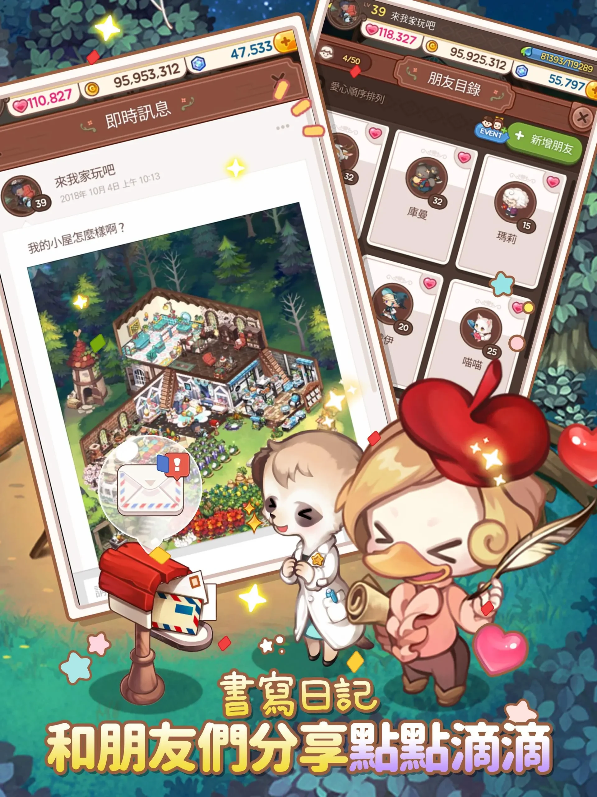 來我家玩吧台服 - 截图