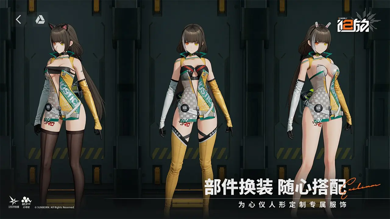 少女前线2：追放 - 截图