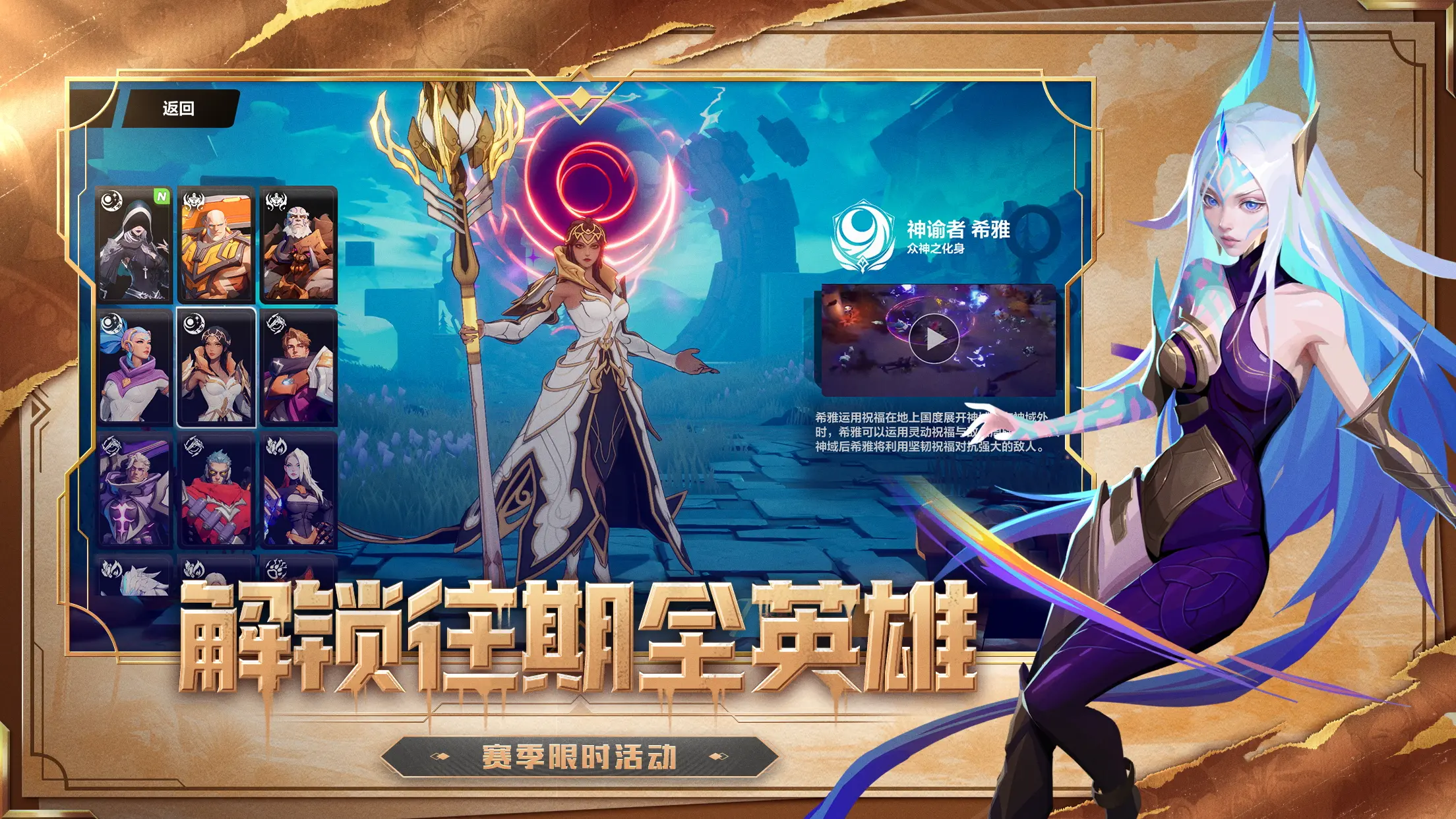 火炬之光：无限 - 截图