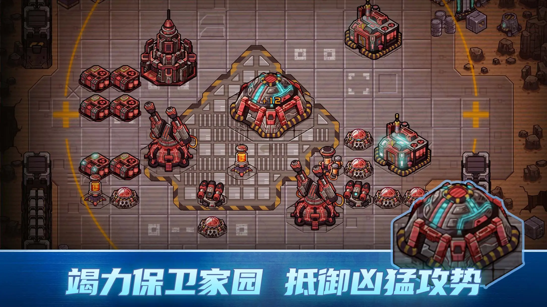 异星指令 - 截图