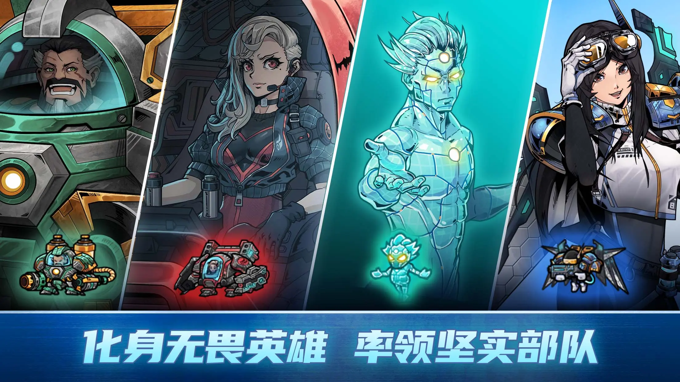 异星指令 - 截图