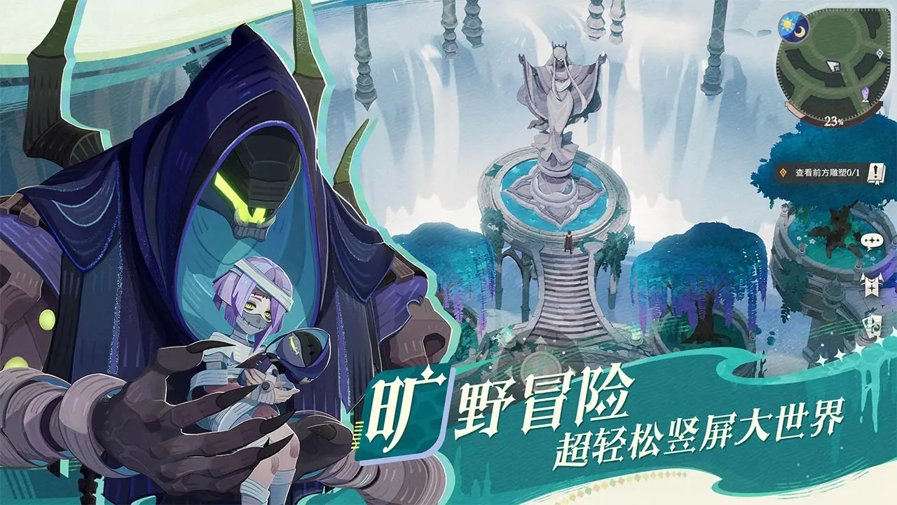 剑与远征：启程 - 截图