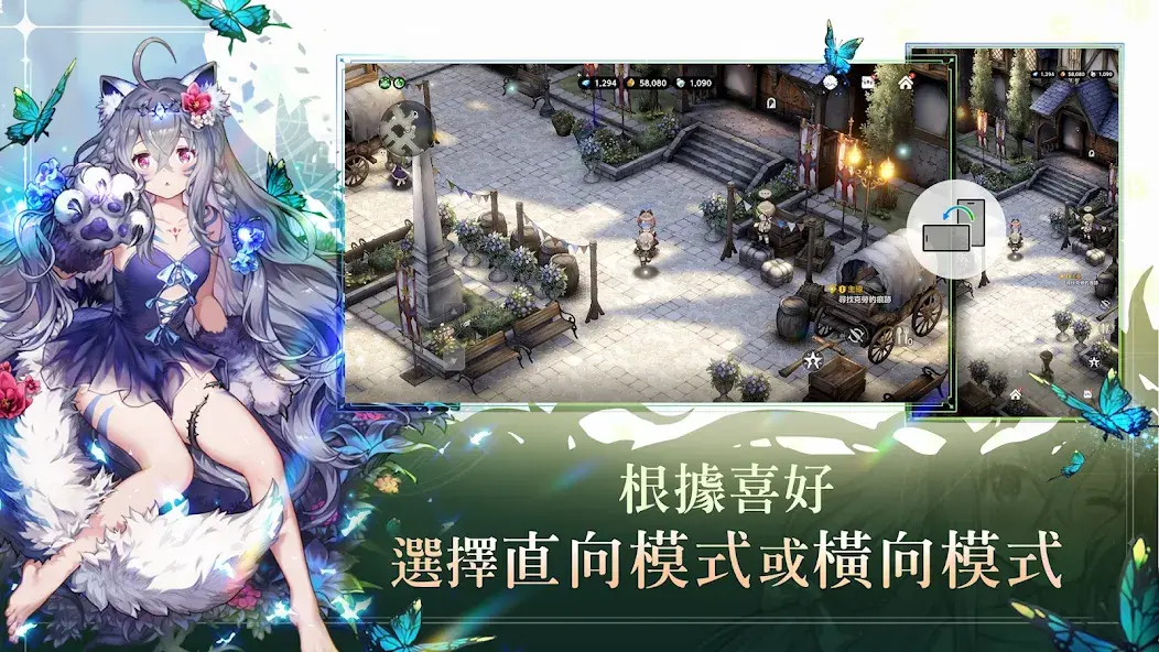 棕色尘埃2 - 截图