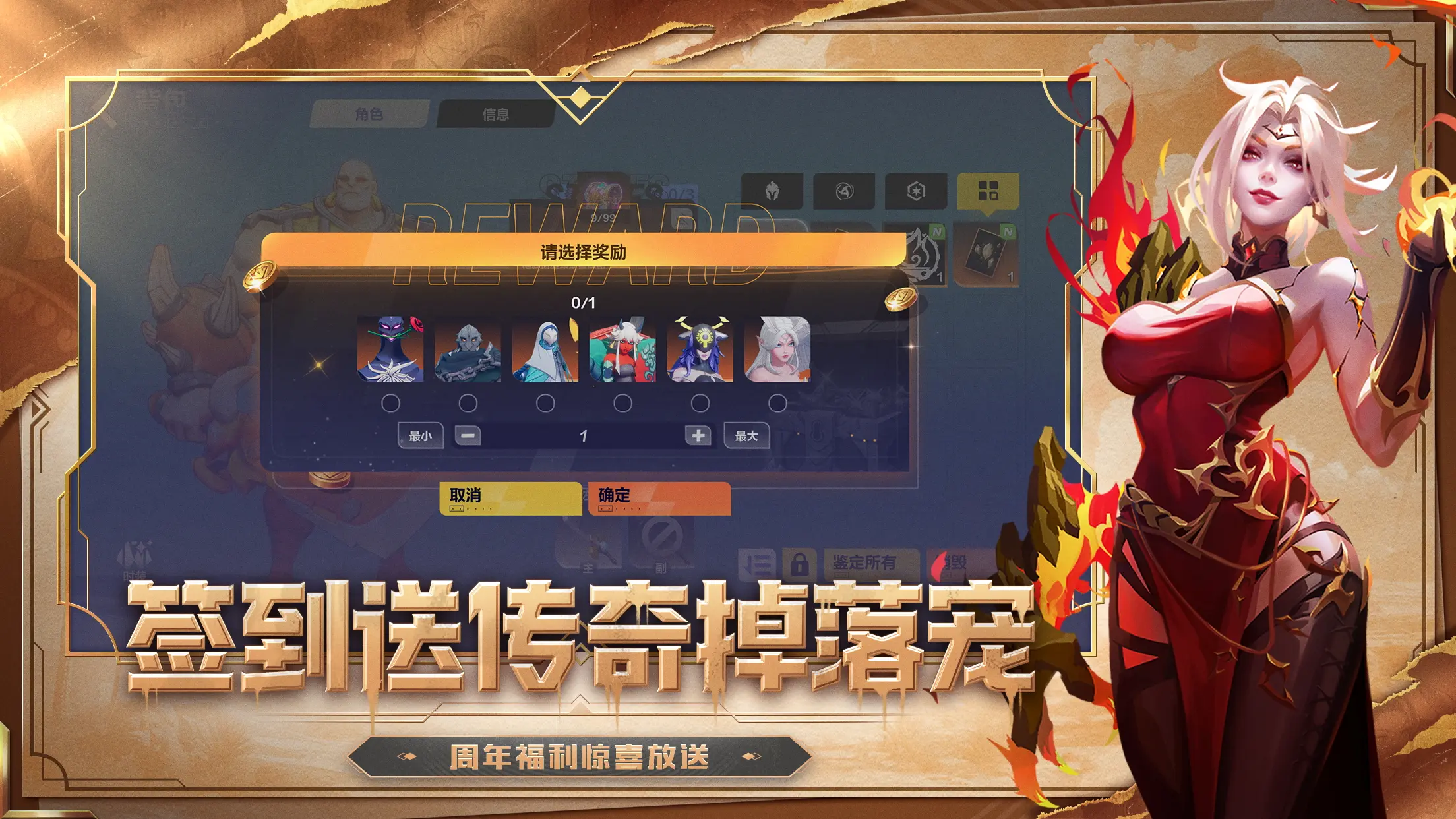 火炬之光：无限 - 截图