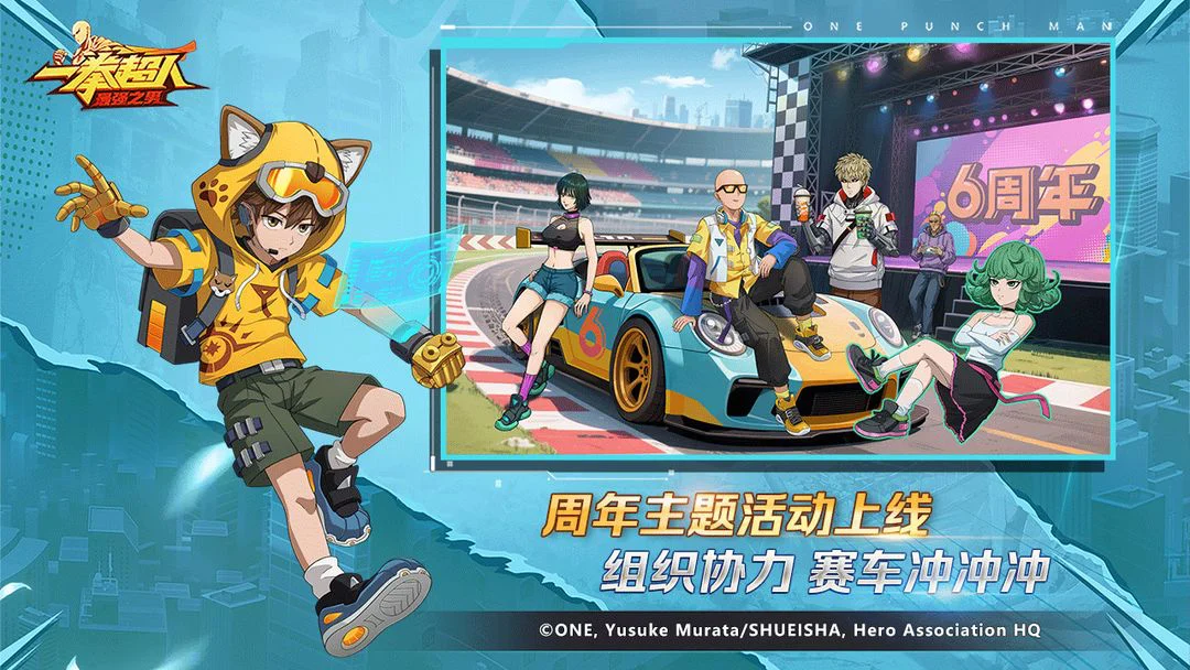 一拳超人：最强之男 Screenshot