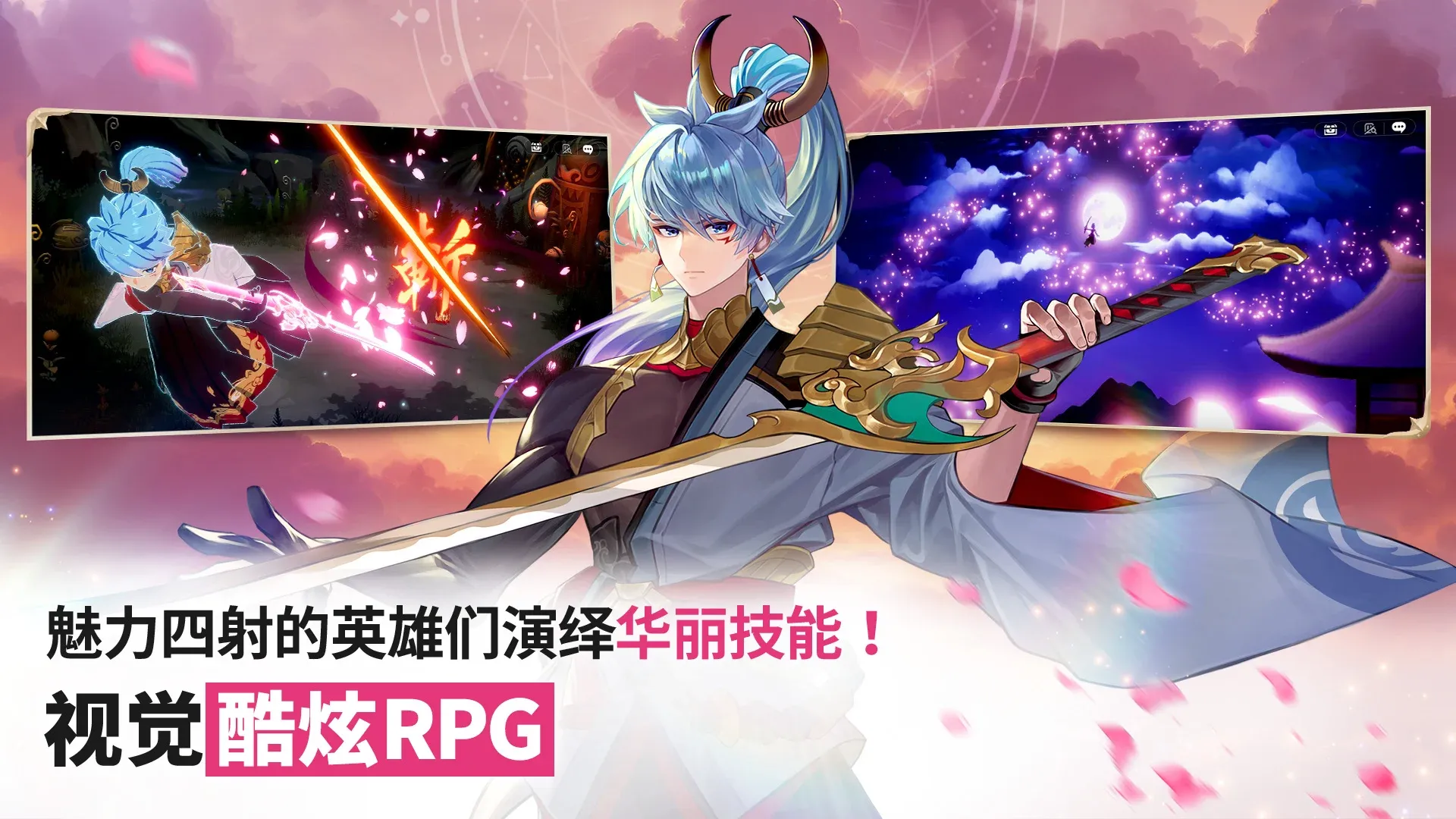 七骑士 Re:BIRTH Screenshot