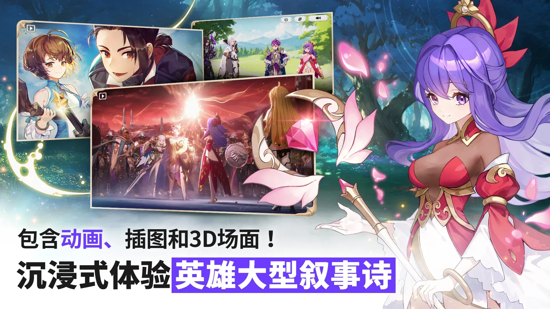 七骑士 Re:BIRTH Screenshot