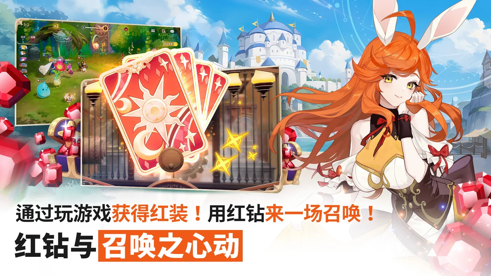七骑士 Re:BIRTH Screenshot