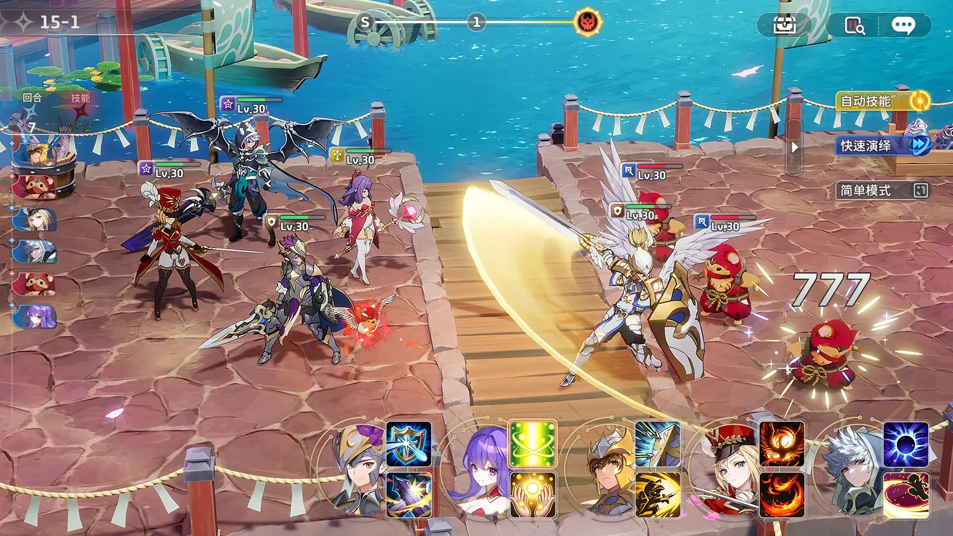 七骑士 Re:BIRTH Screenshot