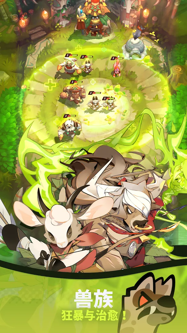 伊甸之魂 Soul of Eden Screenshot