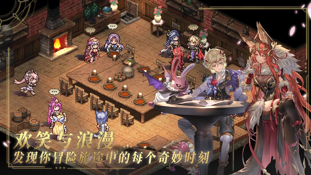 像素大冒险Endless Grades Pixel Saga Screenshot