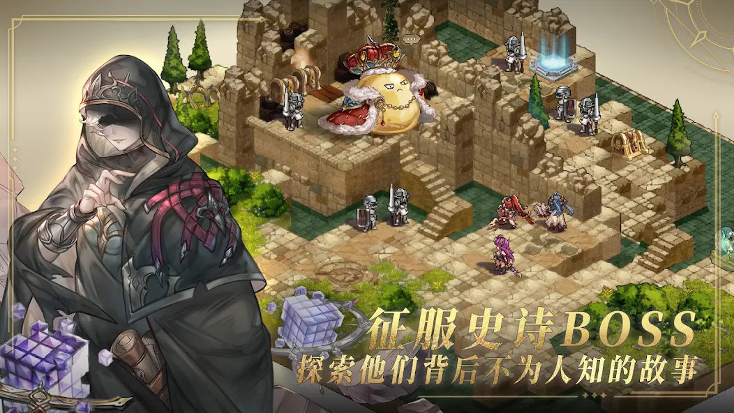 像素大冒险Endless Grades Pixel Saga Screenshot