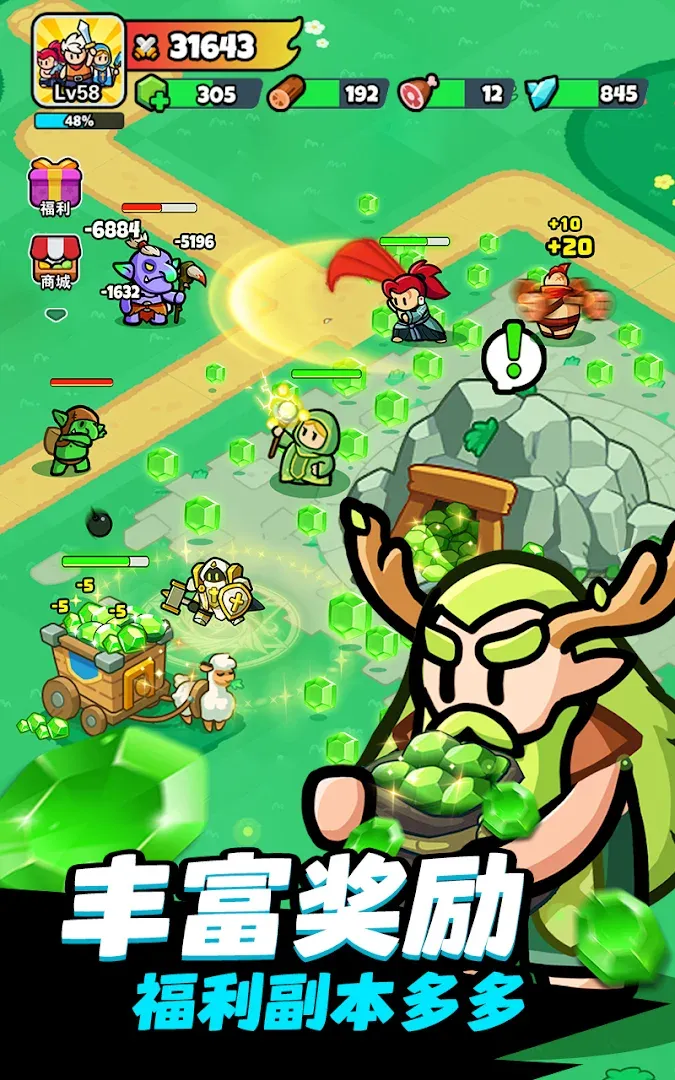 勇闯王国-自由冒险RPG Screenshot