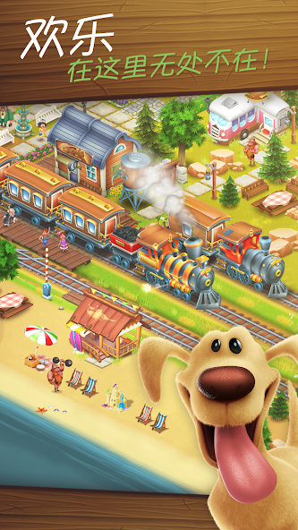 卡通农场 Hay Day Screenshot