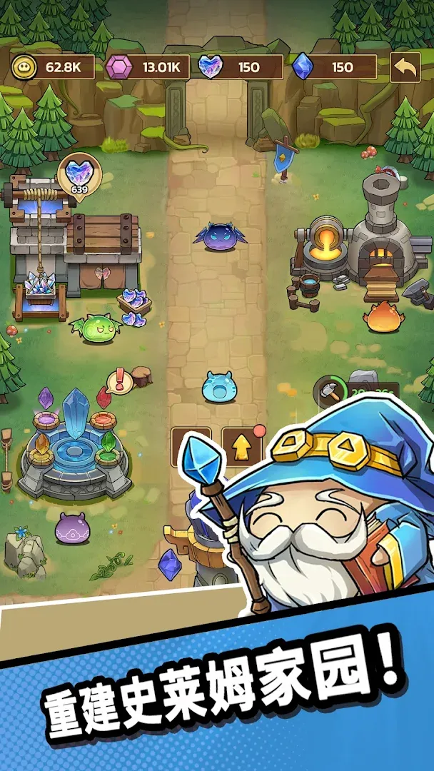 史莱姆城堡 - 放置塔防 Screenshot