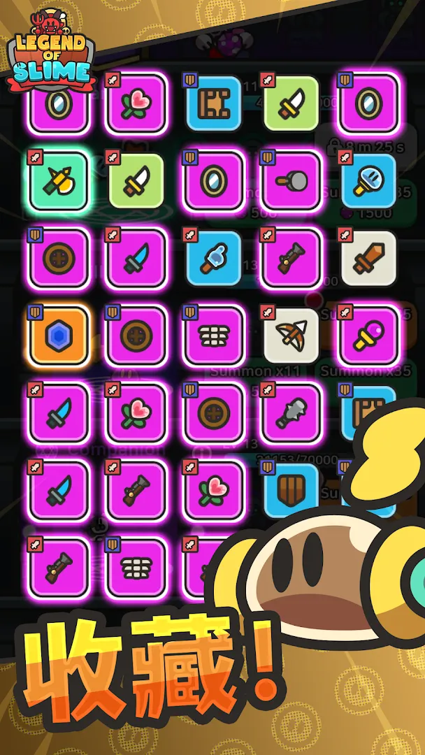 史莱姆大冒险：放置类RPG Screenshot