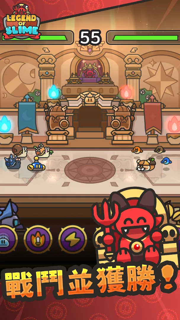 史莱姆大冒险：放置类RPG Screenshot