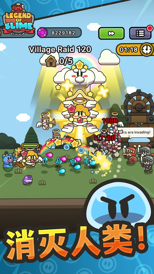 史莱姆大冒险：放置类RPG Screenshot