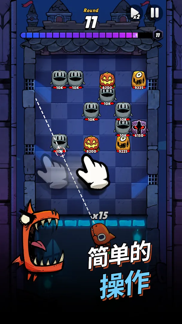 嗝嗝龙大冒险 Screenshot