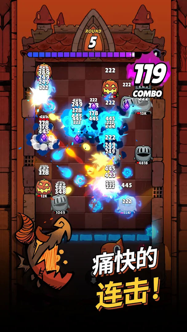嗝嗝龙大冒险 Screenshot