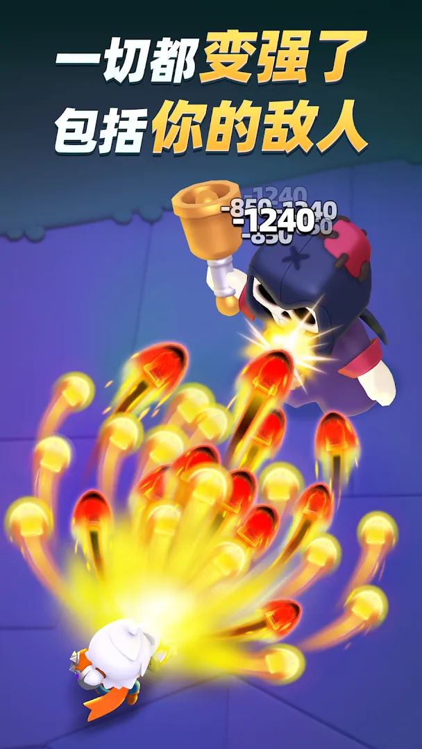 弓箭传说 2 Screenshot