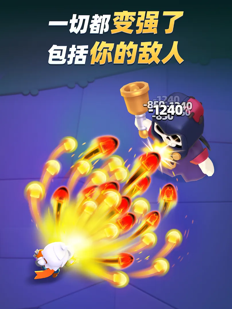 弓箭传说 2 Screenshot