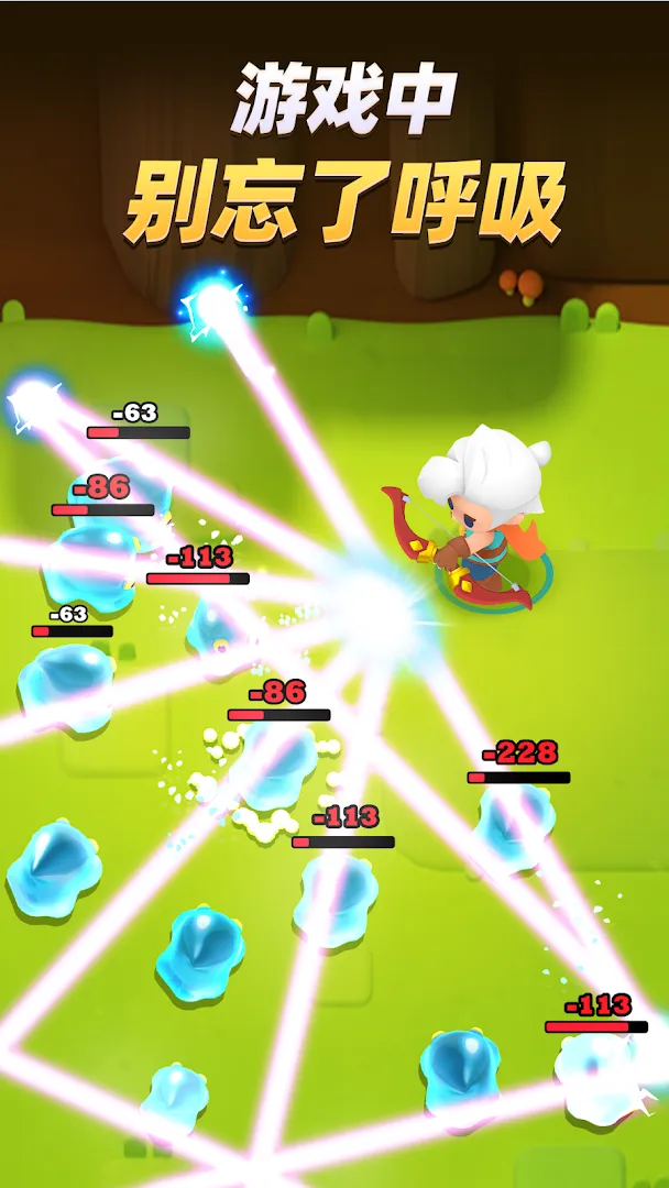弓箭传说 2 Screenshot