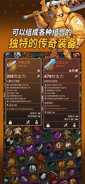 循环地牢：放置类策略RPG Screenshot