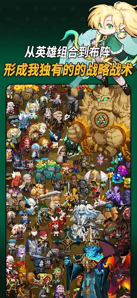 循环地牢：放置类策略RPG Screenshot