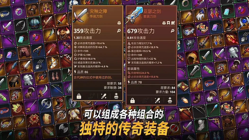 循环地牢：放置类策略RPG Screenshot