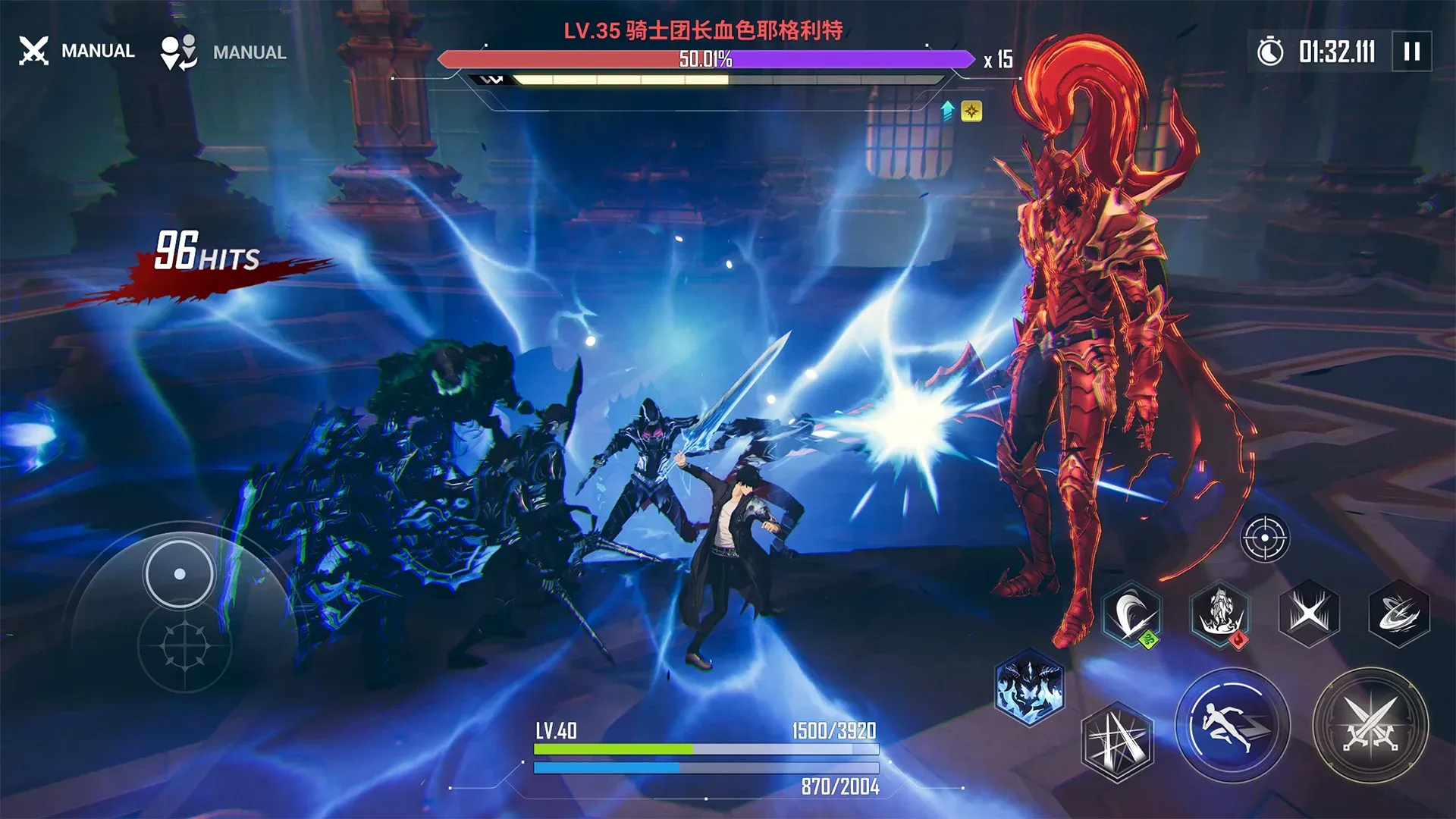 我独自升级:起立 Screenshot